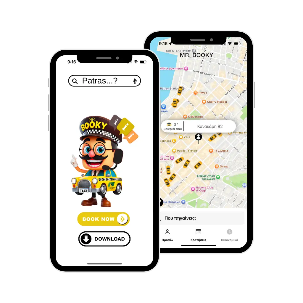 Mrbooky App απο το ραδιοταξί Πάτρας Express 450000